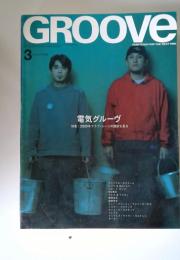 GROOVE　2000年3月号