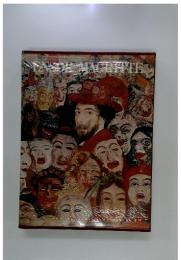 ENSOR/MAGRITTE