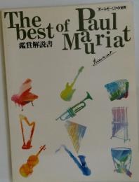 The best of Paul Mauriat 鑑賞解説書