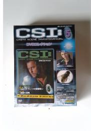 CSI DVDコレクション 第5号