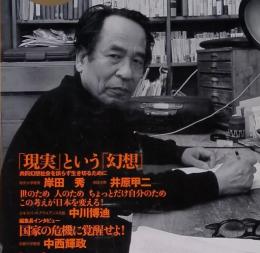 MOKU 2003年6月号