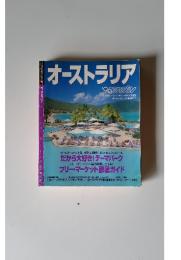 オーストラリア　'96マップン