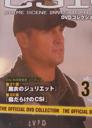 CSI: CRIME SCENE INVESTIGATION　34　2009/10/13
