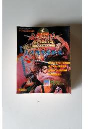 Samurai Spirits 平成6年12月24日発行