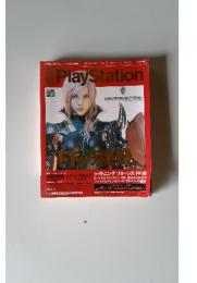 Play　Station　2013年1月17日号　Vol.533
