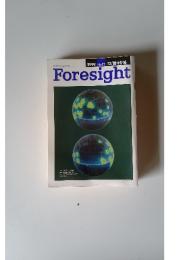 Foresight　1999年 　12月号