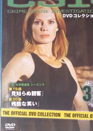 CSI: CRIME　SCENE INVESTIGATION　33　2009年10月6日号