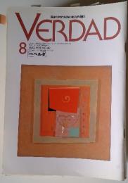 VERDAD　1998年8月号　No.40