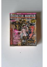 モンスターハンターフロンティア オンラインハンティング・マニュアル 2011