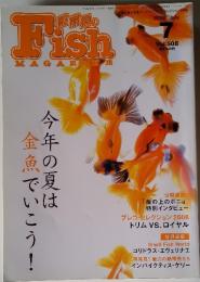Fish Magazine 2008年7月号　Vol.508