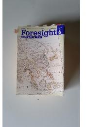 Foresight　2000年　6月号