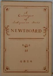 NEWS　BOARD　51