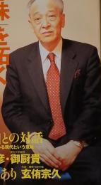 Moku　2004年5月
