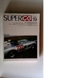 SuperCG　19　1993年9月・10月