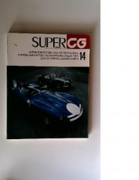 SUPERCG　14　1992年夏