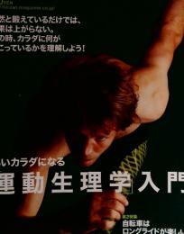 Tarzaｎ　2004年11月8日　No.424