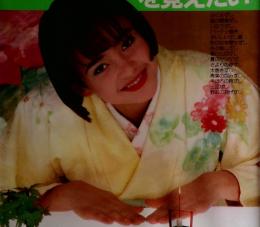 家庭画報　7　おすし作りを覚えたい