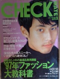 チェックメイト　1997年1月号　No.207
