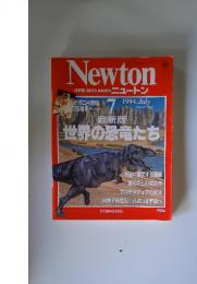 Newton　1994年　7月号
