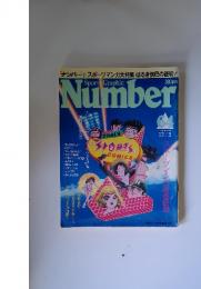 Sports Graphic　Number　64号 12/5