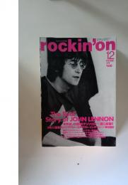 rockin'on　1998年12月号