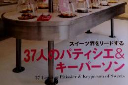 料理王国　CUISINE KINGDOM　2011年12月号
