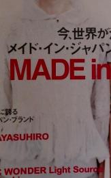 FUDGE　2007年2月号