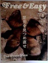 Free&Easy　2006年5月号