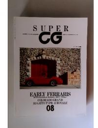 SUPER　CG　1991年2月号