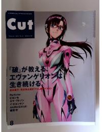 Cut　2009年8月号