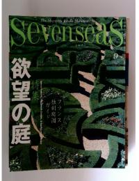Seven　seas　2000年9月号
