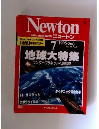 Newton GRAPHIC SCIENCE MAGAZINE ニュートン　1995年7月号