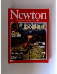 ニュートン　2003年7月号