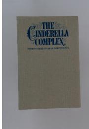THE INDERELLA COMPLEX