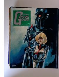 GUNDAM テレビマガジン デラックス 6