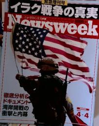 Newsweek 2003年4月4日号