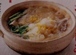 NHKきょうの料理　2008年1月号