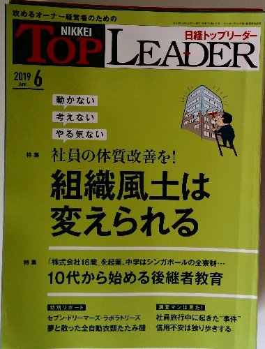 しろばんば ジュニア版 日本文学名作選 7(井上 靖) / 古本配達