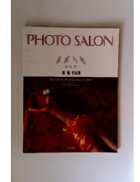 PHOTO　SALON　タヒチ　英隆 作品集