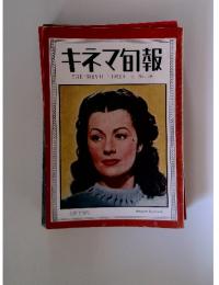 キネマ旬報　No.38
