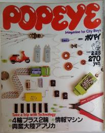 POPEYE　1982年2月25日号