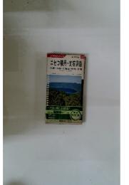 ニセコ積丹・支笏洞爺　37