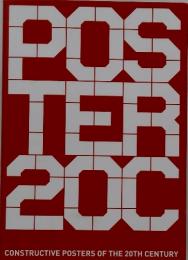 POSTER 200
