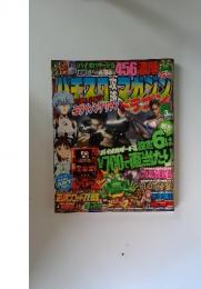 パチスロ　マガジン　2013年　3月号