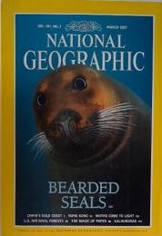NATIONAL GEOGRAPHIC　１９９７年　3月号