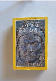 NATIONAL GEOGRAPHIC　１９９６年　12月号