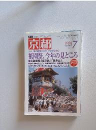京都　2006年7月