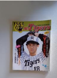 プロ野球初の球団発行誌Tigers '86/4