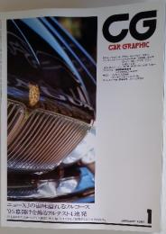 CG　CAR　GRAPHIC　1995年1月号