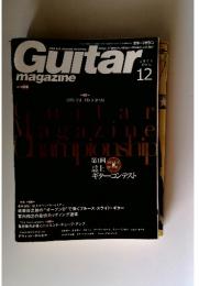 Guitar magazine 12 2002